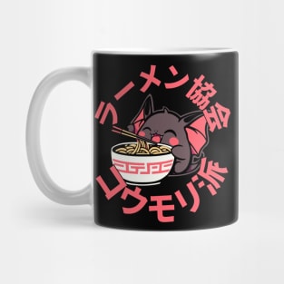 Kawaii Bat Eating Ramen T-Shirt: Adorable Ramen-Loving Bat Mug